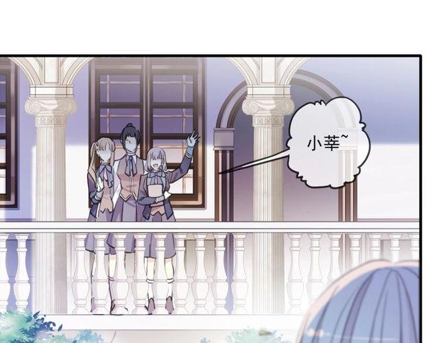 甜美的咬痕韩漫全集-守护篇 第60话 甜美的守护无删减无遮挡章节图片 