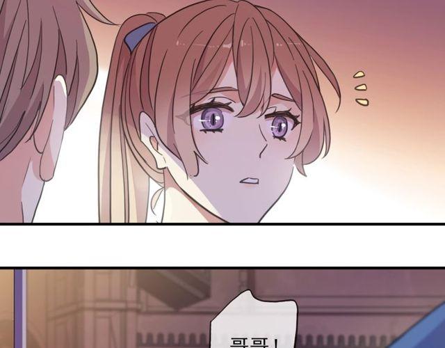 甜美的咬痕韩漫全集-守护篇 第60话 甜美的守护无删减无遮挡章节图片 