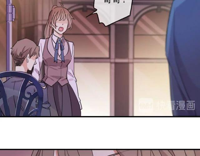 甜美的咬痕韩漫全集-守护篇 第60话 甜美的守护无删减无遮挡章节图片 