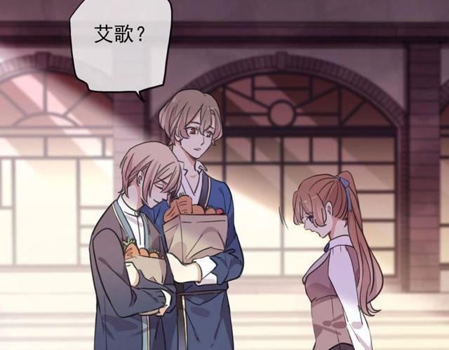 甜美的咬痕韩漫全集-守护篇 第60话 甜美的守护无删减无遮挡章节图片 