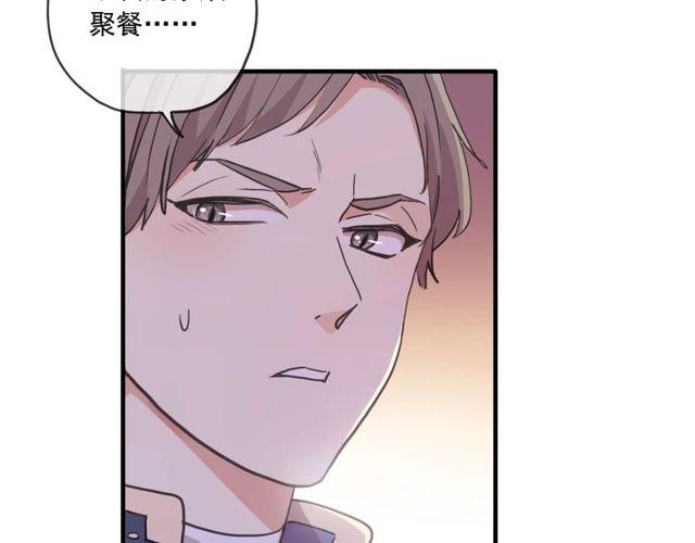 甜美的咬痕韩漫全集-守护篇 第60话 甜美的守护无删减无遮挡章节图片 