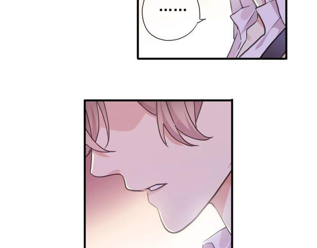 甜美的咬痕韩漫全集-守护篇 第60话 甜美的守护无删减无遮挡章节图片 