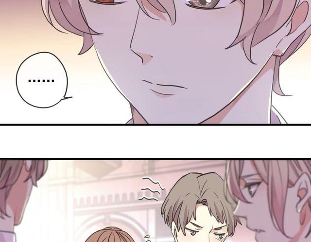 甜美的咬痕韩漫全集-守护篇 第60话 甜美的守护无删减无遮挡章节图片 