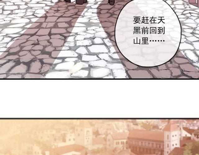 甜美的咬痕韩漫全集-守护篇 第60话 甜美的守护无删减无遮挡章节图片 