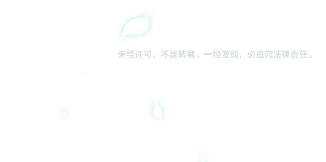 甜美的咬痕韩漫全集-守护篇 第60话 甜美的守护无删减无遮挡章节图片 