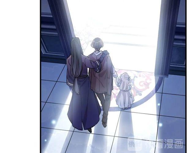 甜美的咬痕韩漫全集-守护篇 第60话 甜美的守护无删减无遮挡章节图片 