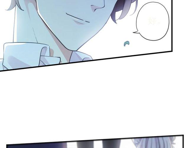 甜美的咬痕韩漫全集-守护篇 第60话 甜美的守护无删减无遮挡章节图片 