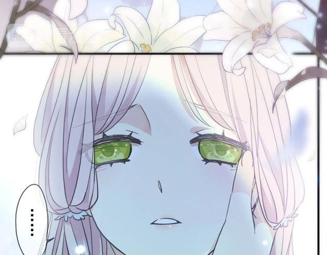 甜美的咬痕韩漫全集-守护篇 第60话 甜美的守护无删减无遮挡章节图片 