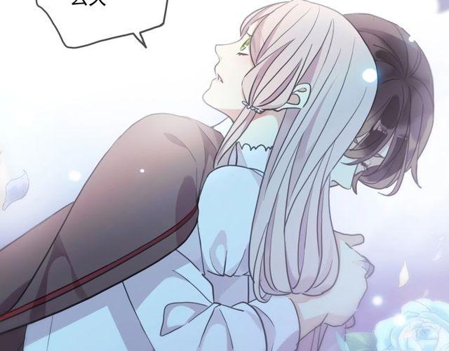 甜美的咬痕韩漫全集-守护篇 第60话 甜美的守护无删减无遮挡章节图片 
