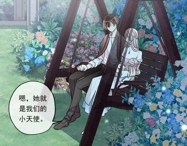 甜美的咬痕韩漫全集-守护篇 第60话 甜美的守护无删减无遮挡章节图片 