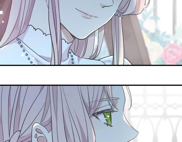 甜美的咬痕韩漫全集-守护篇 第60话 甜美的守护无删减无遮挡章节图片 