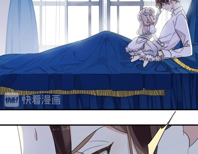 甜美的咬痕韩漫全集-守护篇 第60话 甜美的守护无删减无遮挡章节图片 