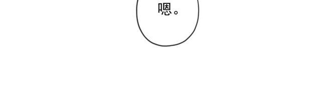 甜美的咬痕韩漫全集-守护篇 第60话 甜美的守护无删减无遮挡章节图片 