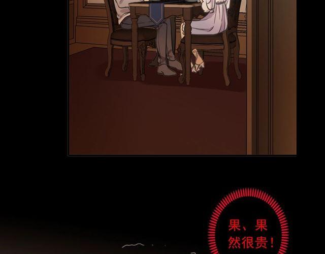 甜美的咬痕韩漫全集-番外二 明哲言 amp; 温妮 ??无删减无遮挡章节图片 