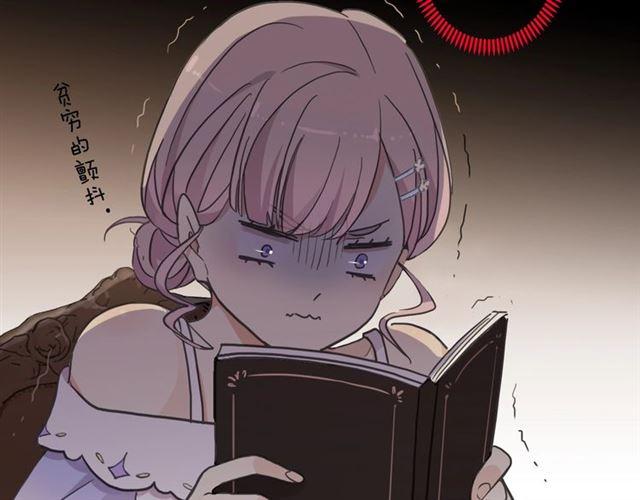 甜美的咬痕韩漫全集-番外二 明哲言 amp; 温妮 ??无删减无遮挡章节图片 