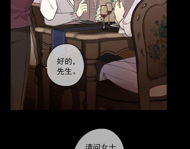 甜美的咬痕韩漫全集-番外二 明哲言 amp; 温妮 ??无删减无遮挡章节图片 