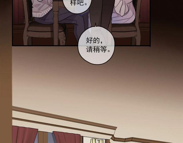甜美的咬痕韩漫全集-番外二 明哲言 amp; 温妮 ??无删减无遮挡章节图片 