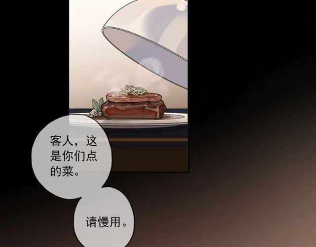 甜美的咬痕韩漫全集-番外二 明哲言 amp; 温妮 ??无删减无遮挡章节图片 