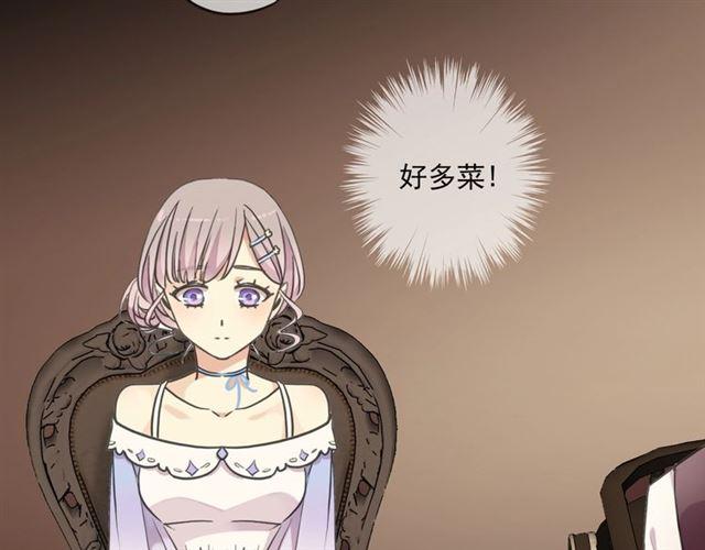 甜美的咬痕韩漫全集-番外二 明哲言 amp; 温妮 ??无删减无遮挡章节图片 