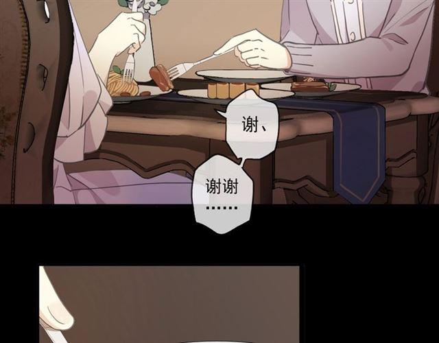 甜美的咬痕韩漫全集-番外二 明哲言 amp; 温妮 ??无删减无遮挡章节图片 