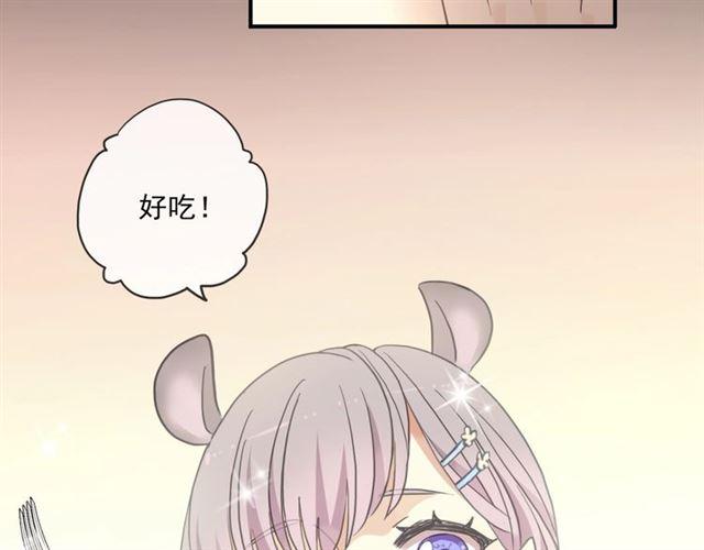 甜美的咬痕韩漫全集-番外二 明哲言 amp; 温妮 ??无删减无遮挡章节图片 