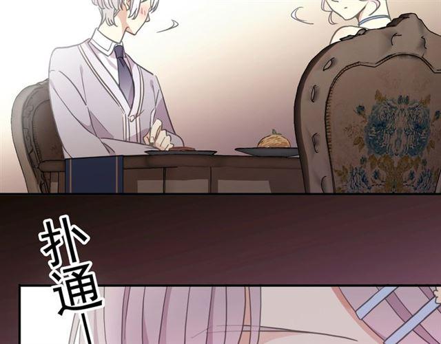 甜美的咬痕韩漫全集-番外二 明哲言 amp; 温妮 ??无删减无遮挡章节图片 