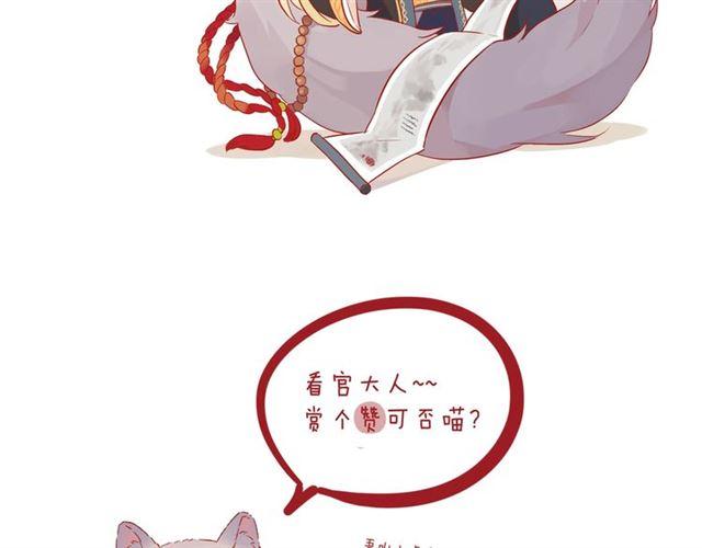 甜美的咬痕韩漫全集-番外二 明哲言 amp; 温妮 ??无删减无遮挡章节图片 