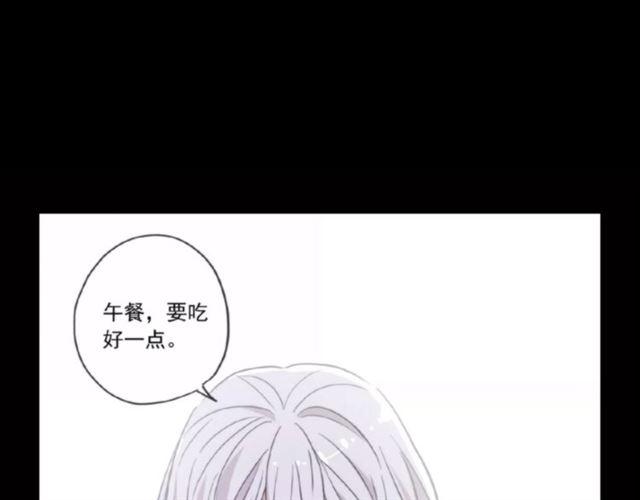 甜美的咬痕韩漫全集-番外二 明哲言 amp; 温妮 ??无删减无遮挡章节图片 