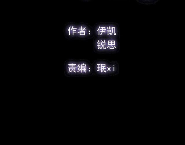 甜美的咬痕韩漫全集-番外二 明哲言 amp; 温妮 ??无删减无遮挡章节图片 