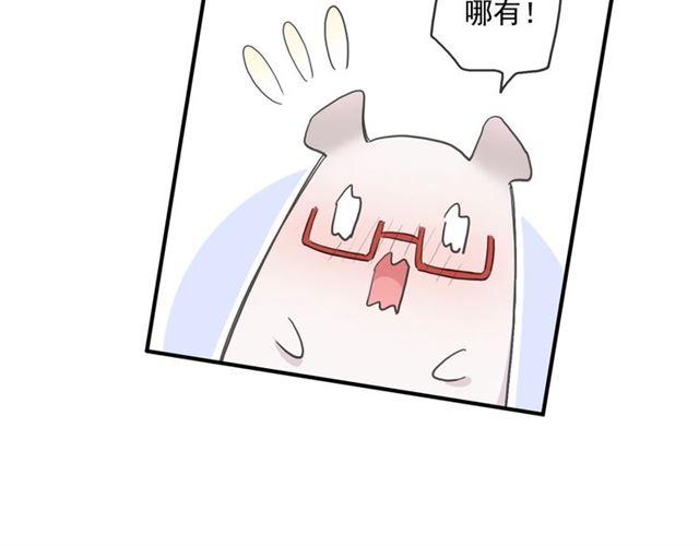 甜美的咬痕韩漫全集-番外二 明哲言 amp; 温妮 ??无删减无遮挡章节图片 