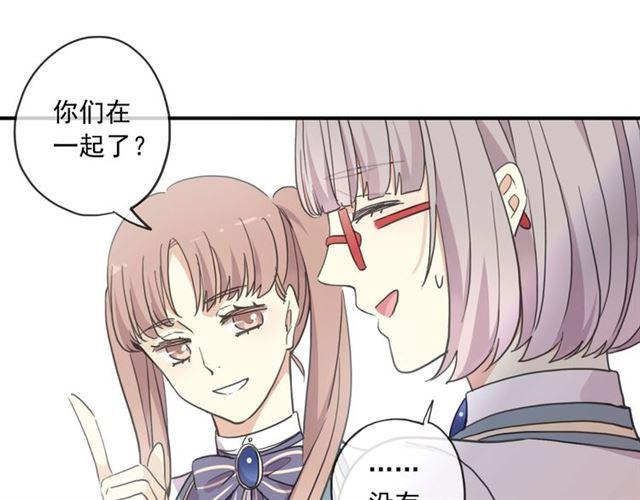 甜美的咬痕韩漫全集-番外二 明哲言 amp; 温妮 ??无删减无遮挡章节图片 