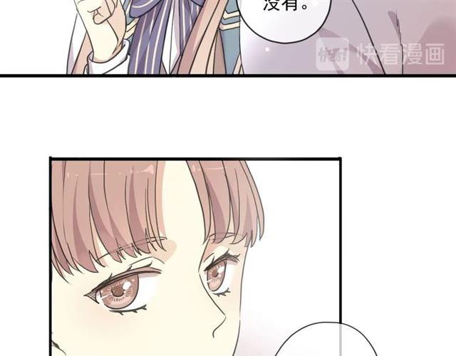 甜美的咬痕韩漫全集-番外二 明哲言 amp; 温妮 ??无删减无遮挡章节图片 