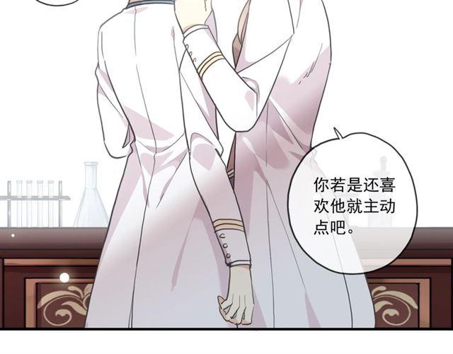 甜美的咬痕韩漫全集-番外二 明哲言 amp; 温妮 ??无删减无遮挡章节图片 