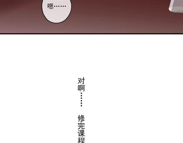 甜美的咬痕韩漫全集-番外二 明哲言 amp; 温妮 ??无删减无遮挡章节图片 