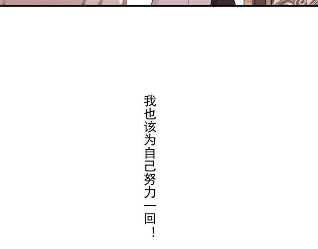 甜美的咬痕韩漫全集-番外二 明哲言 amp; 温妮 ??无删减无遮挡章节图片 
