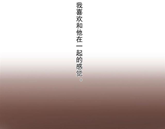 甜美的咬痕韩漫全集-番外二 明哲言 amp; 温妮 ??无删减无遮挡章节图片 