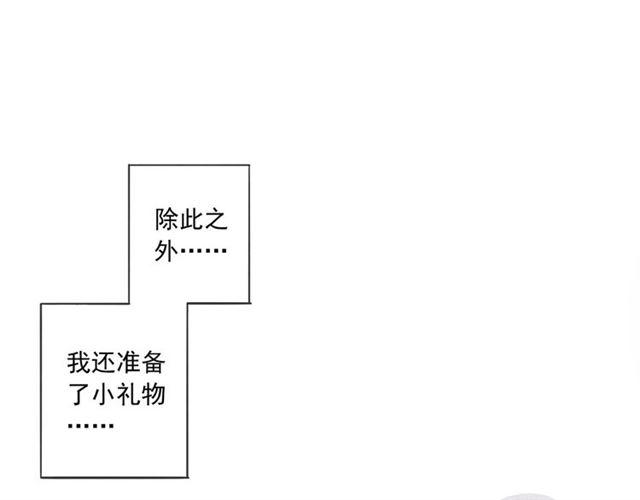 甜美的咬痕韩漫全集-番外二 明哲言 amp; 温妮 ??无删减无遮挡章节图片 