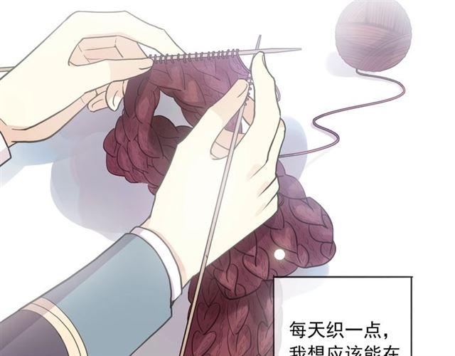 甜美的咬痕韩漫全集-番外二 明哲言 amp; 温妮 ??无删减无遮挡章节图片 