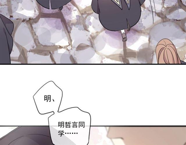 甜美的咬痕韩漫全集-番外二 明哲言 amp; 温妮 ??无删减无遮挡章节图片 