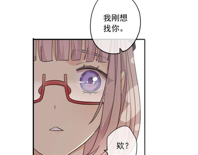 甜美的咬痕韩漫全集-番外二 明哲言 amp; 温妮 ??无删减无遮挡章节图片 