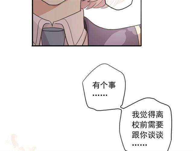 甜美的咬痕韩漫全集-番外二 明哲言 amp; 温妮 ??无删减无遮挡章节图片 