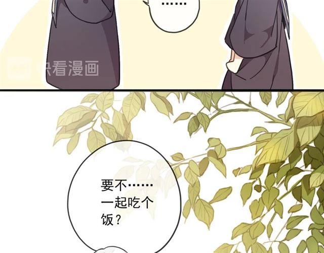 甜美的咬痕韩漫全集-番外二 明哲言 amp; 温妮 ??无删减无遮挡章节图片 