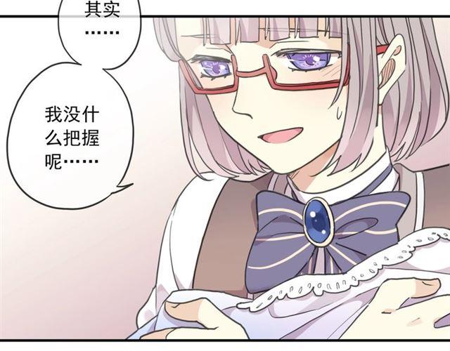 甜美的咬痕韩漫全集-番外二 明哲言 amp; 温妮 ??无删减无遮挡章节图片 