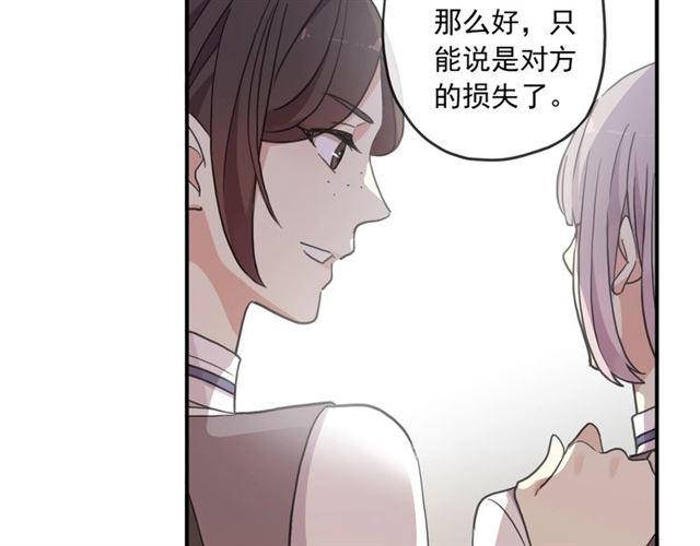 甜美的咬痕韩漫全集-番外二 明哲言 amp; 温妮 ??无删减无遮挡章节图片 