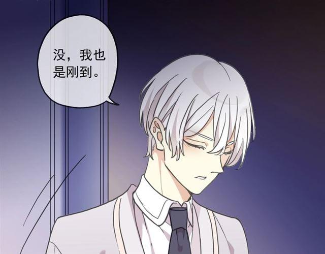 甜美的咬痕韩漫全集-番外二 明哲言 amp; 温妮 ??无删减无遮挡章节图片 
