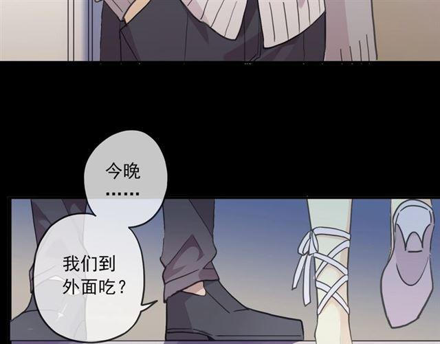 甜美的咬痕韩漫全集-番外二 明哲言 amp; 温妮 ??无删减无遮挡章节图片 