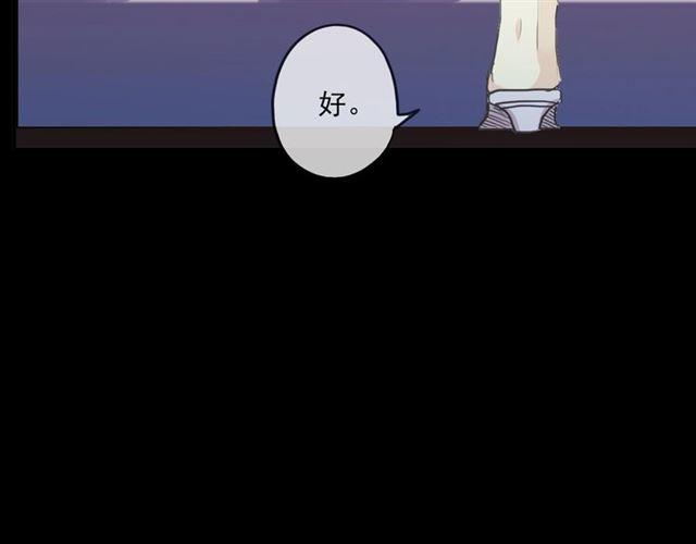 甜美的咬痕韩漫全集-番外二 明哲言 amp; 温妮 ??无删减无遮挡章节图片 