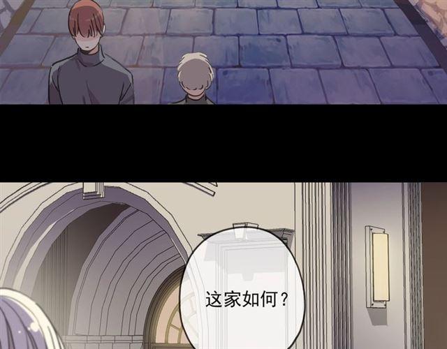 甜美的咬痕韩漫全集-番外二 明哲言 amp; 温妮 ??无删减无遮挡章节图片 