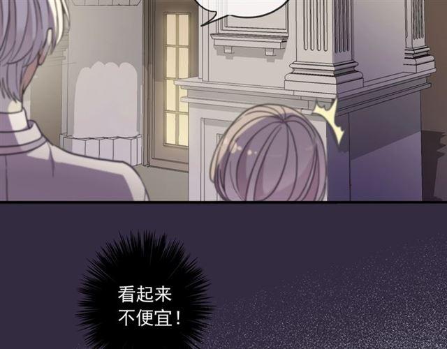 甜美的咬痕韩漫全集-番外二 明哲言 amp; 温妮 ??无删减无遮挡章节图片 