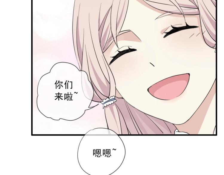 甜美的咬痕韩漫全集-开学季的国创派对无删减无遮挡章节图片 